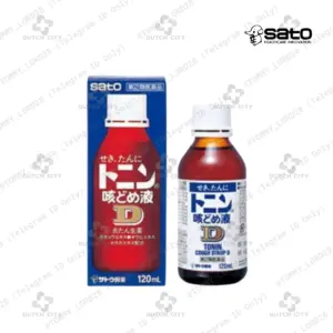 TONIN COUGH SYRUP D 120ml (トニン咳どめ液D) 🇯🇵